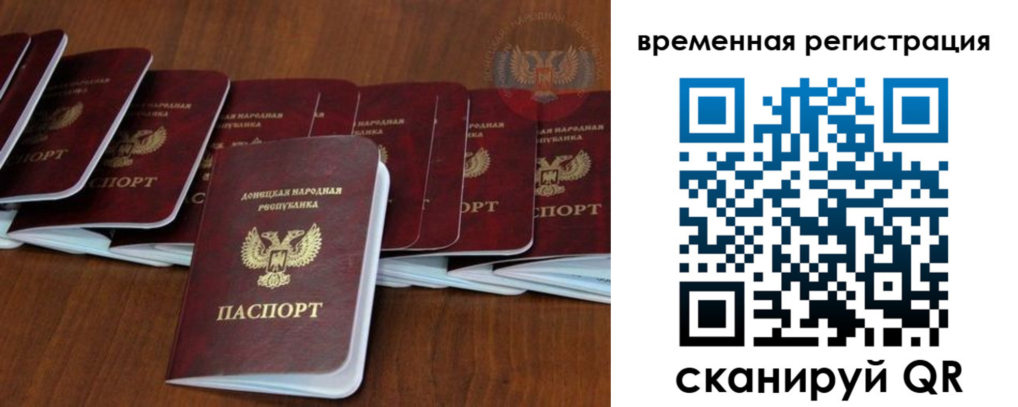 прописка законно в Невеле
