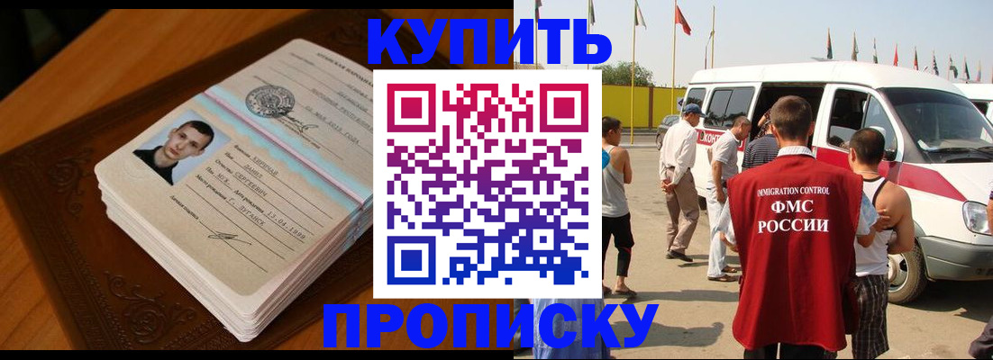 пропишу в квартире в Невеле